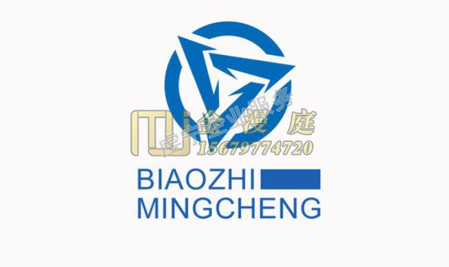 贛州代辦公司注冊：12月商標(biāo)案例-3