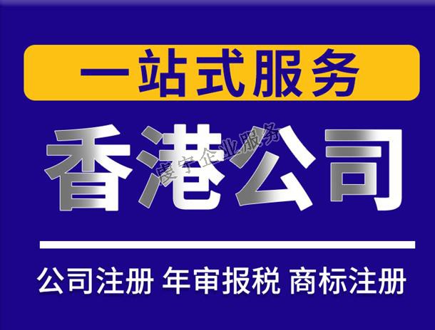 贛州公司注冊：10月虔寧服務宣傳-3