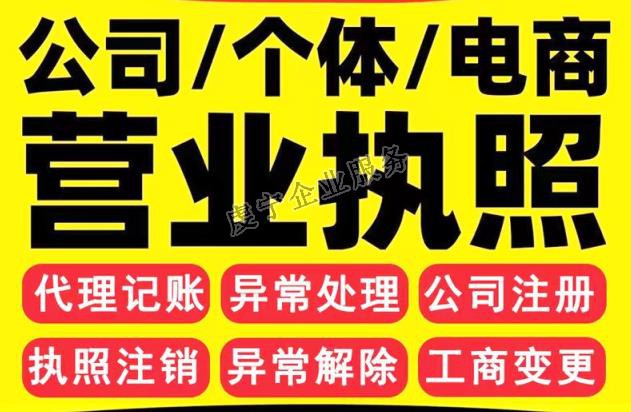 贛州公司注冊：10月虔寧服務宣傳-5