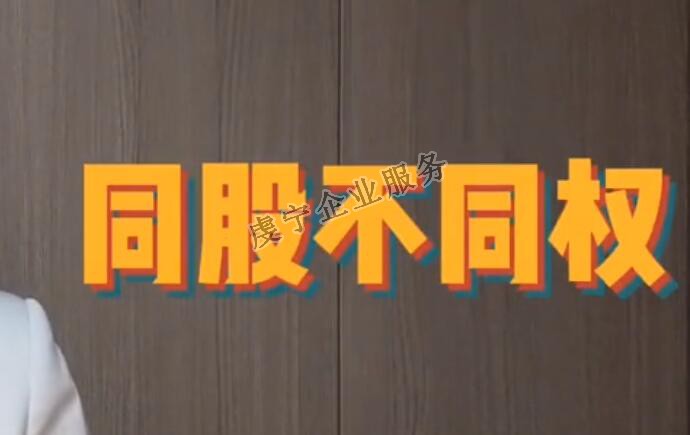 【贛州股權設計咨詢】投資人如何安心進入呢？