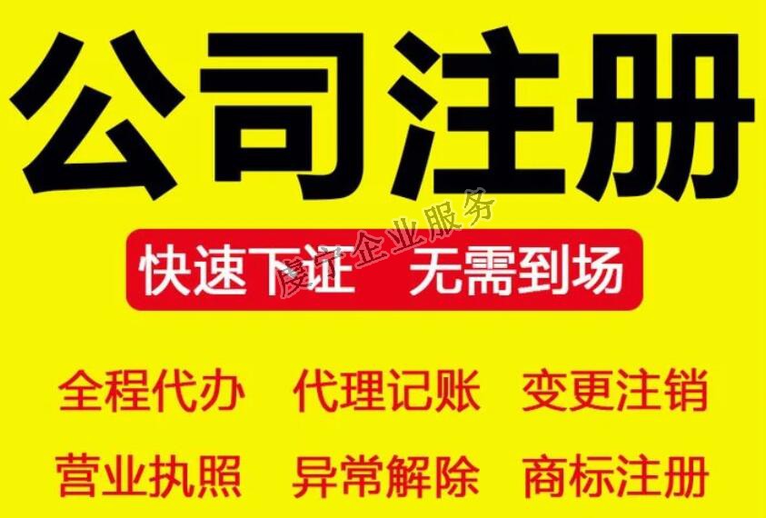 贛州公司注冊千萬不要小看選名字這個環(huán)節(jié)